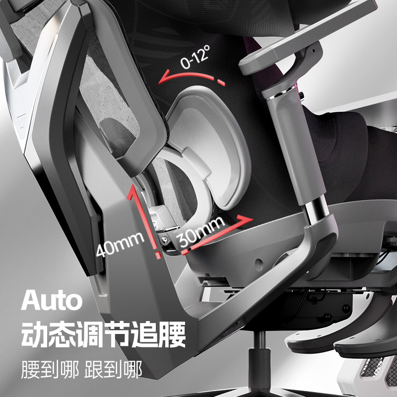 傲风G7人体工学电竞椅