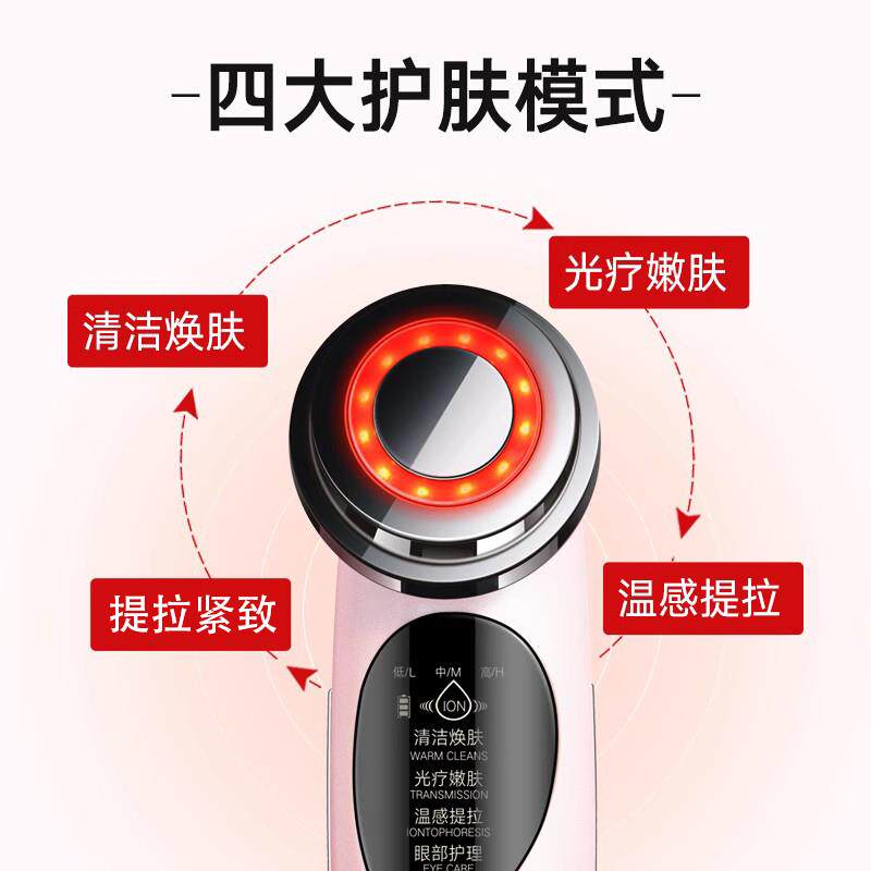  星月恋电子美容仪