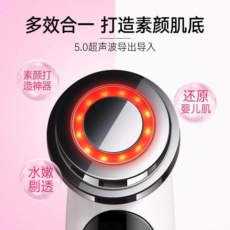  星月恋电子美容仪