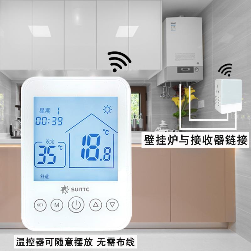 壁挂炉温控器无线wifi燃气智能控制板开关有线采暖控制器手机远程 - 图1