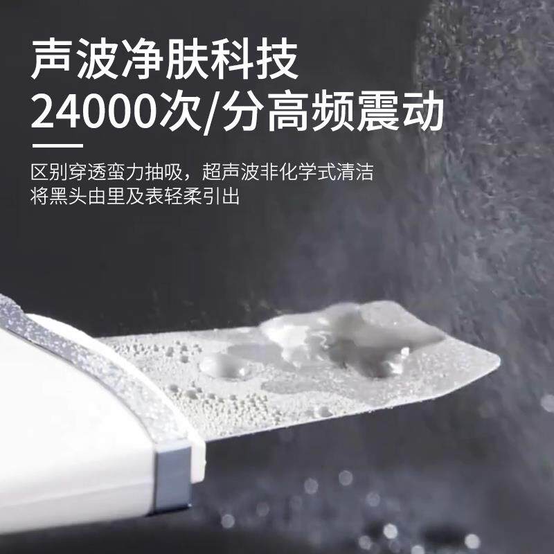  星月恋电子美容仪