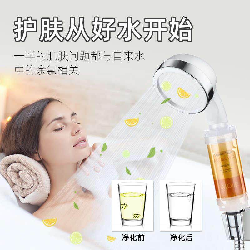  星月恋过滤器/净水器