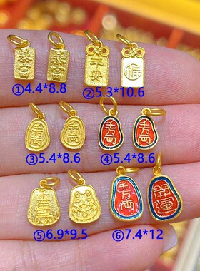 古法高温烧蓝黄金千万两手链串转运珠足金配件小提溜暴富吊坠项链