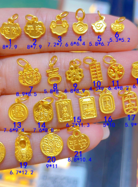 古法实心黄金手链隔片串绳转运珠克重配件珍珠小提溜足金999吊坠