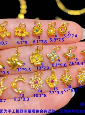 古法实心黄金手链隔片串绳转运珠克重配件珍珠小提溜足金999吊坠