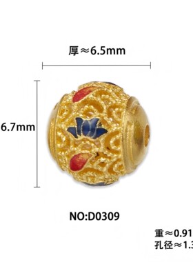 足金999纯金黄金福满传家手串低温珐琅祥云纹桶珠莲花花丝隔珠女