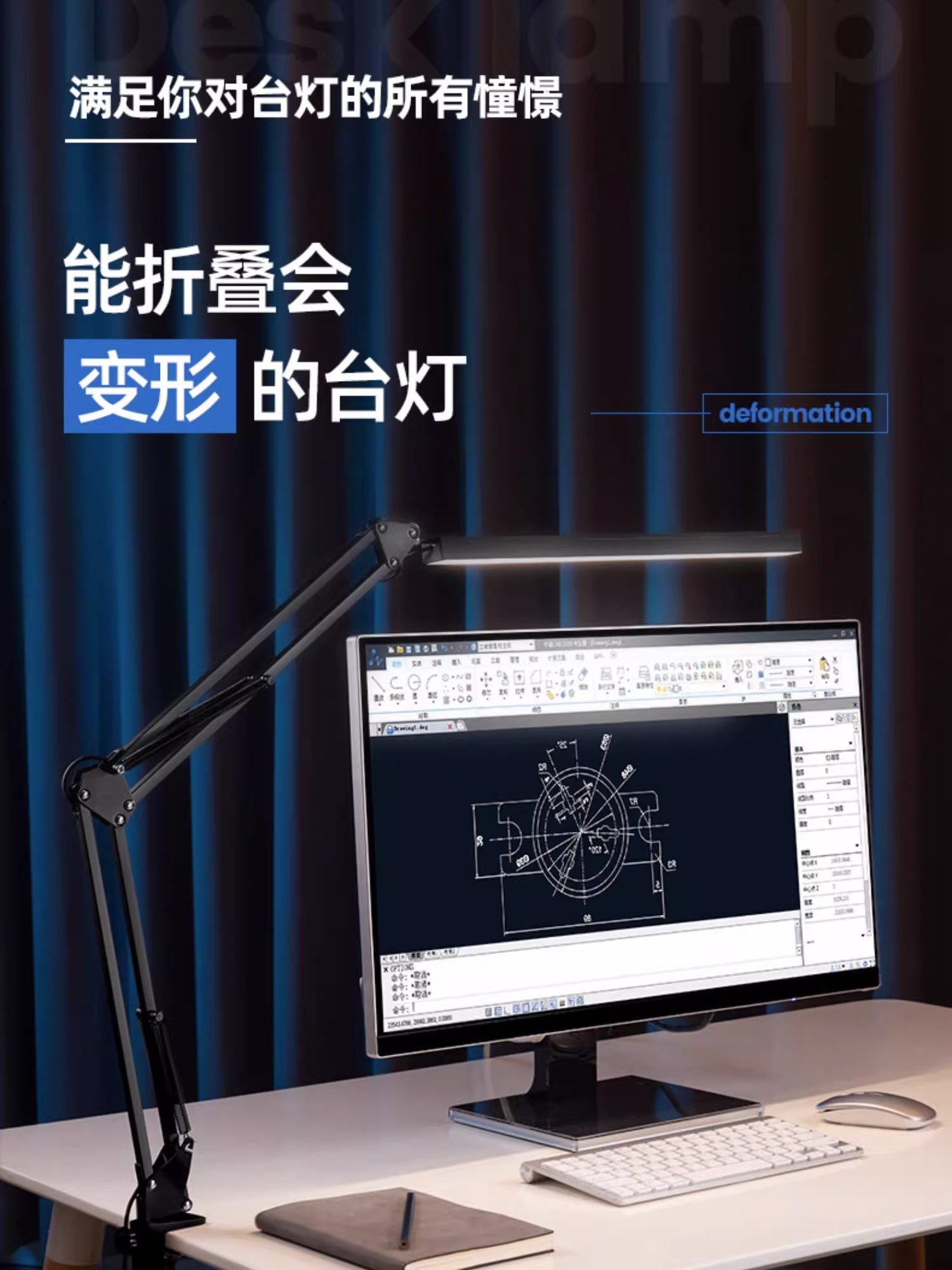 长臂伸缩台灯书桌电脑桌工作护眼学习专用夹子式看书台风2024新款