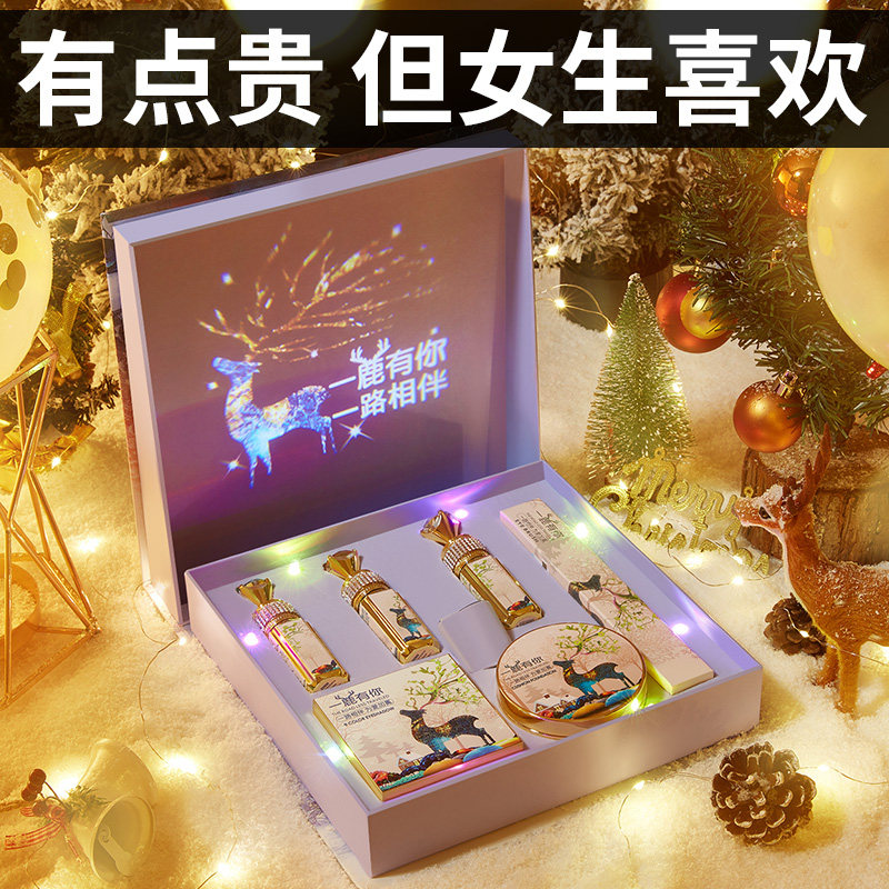 礼盒套装一路鹿有你美妆全套口红 kufire唇膏/口红