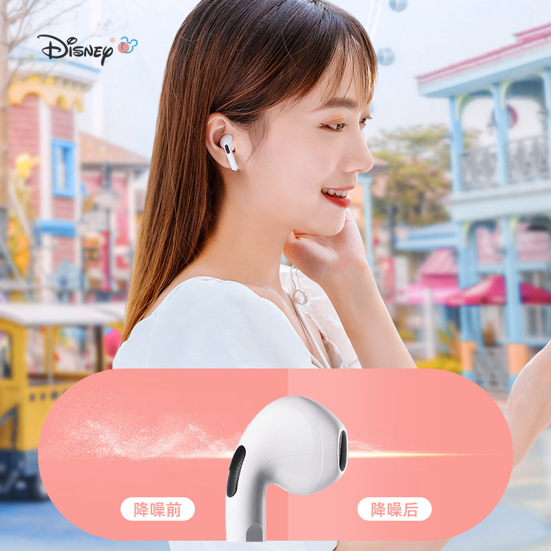 disney联名蓝牙女华为苹果索尼米奇 kufire蓝牙耳机