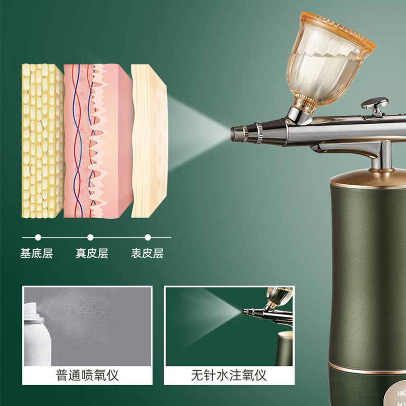 家用手持注氧仪器纳米补水 kufire电子美容仪