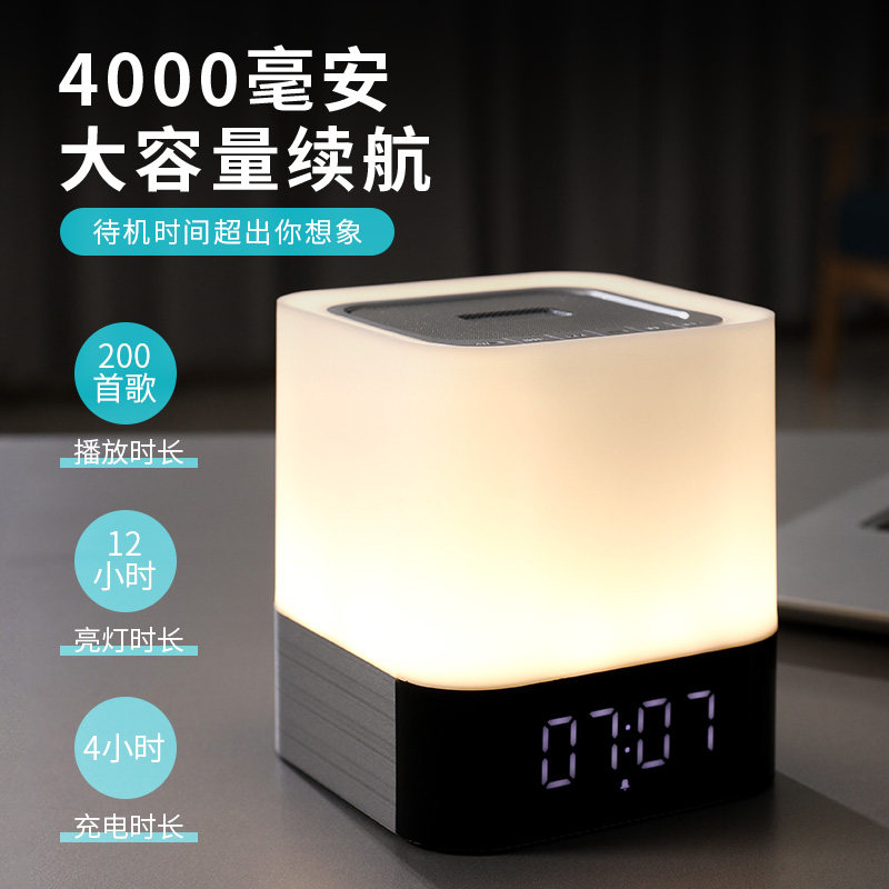 智能蓝牙无线小型带变色台灯小夜灯 kufire无线/蓝牙音箱