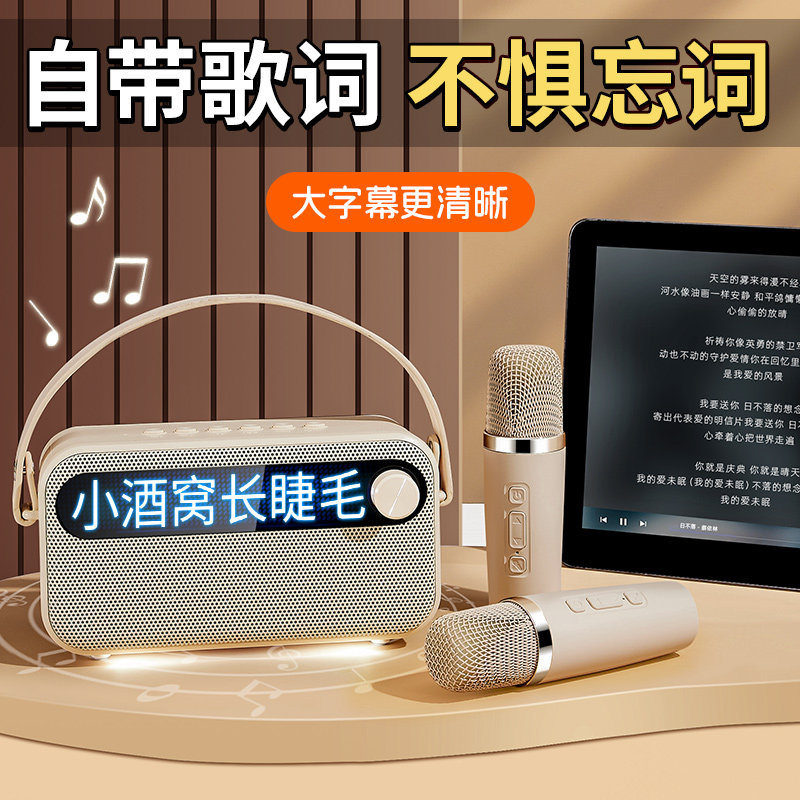 麦克风话筒屏幕歌词音响一体机蓝牙小型音箱61六一儿童节礼物唱歌