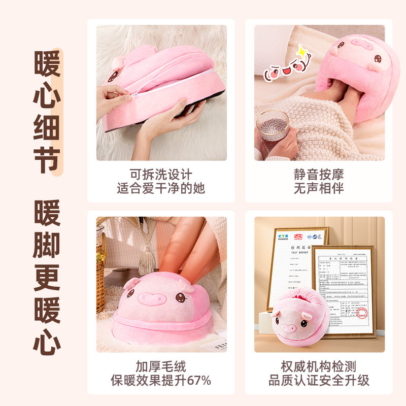 家用足底按摩仪器加热暖脚宝足疗机 kufire按摩足疗机