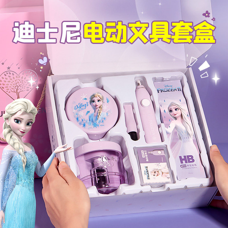 生日礼物女孩子圣诞节送女儿童女童6岁7小学生艾莎公主实用的文具