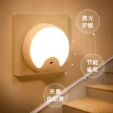 Умное физиологичное светодиодное индукционное настенное бра для кровати для коридора, человеческий датчик