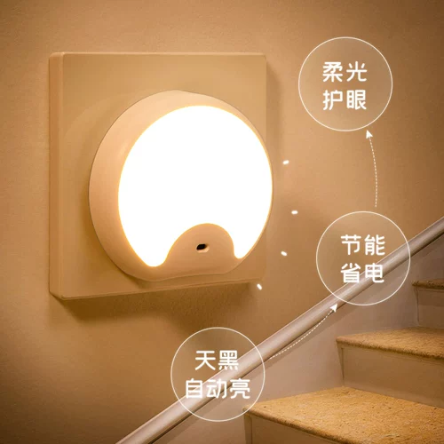 Умное физиологичное светодиодное индукционное настенное бра для кровати для коридора, человеческий датчик