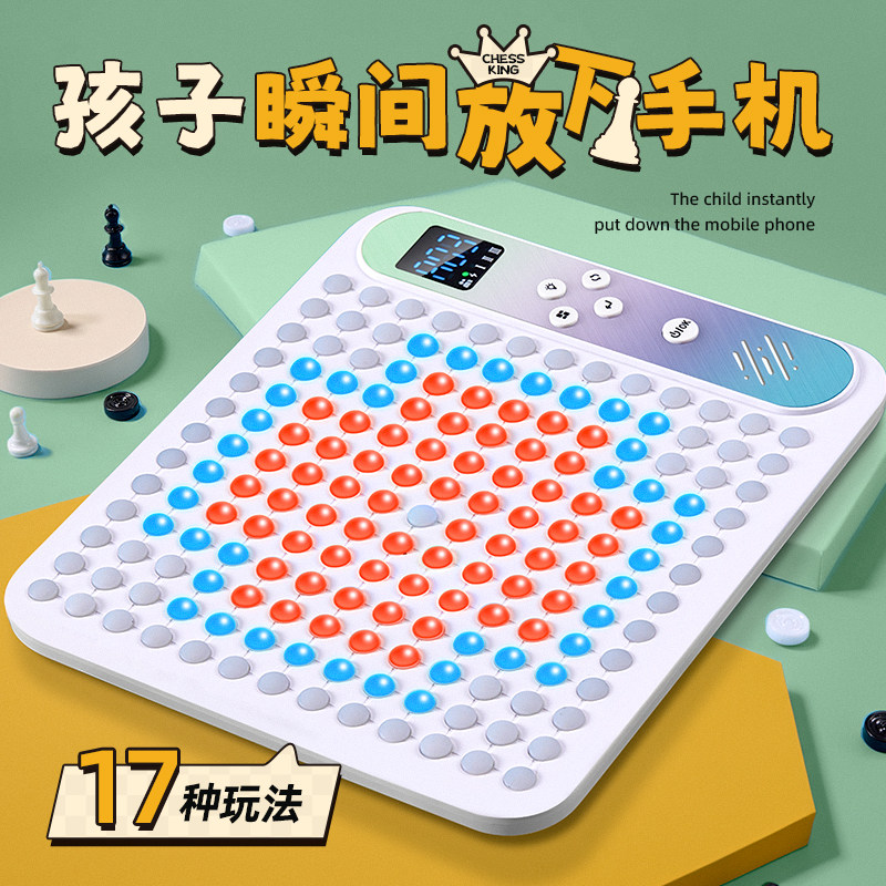 儿童男孩子棋盘玩具生日礼物6益智10十12岁7以上9送男童8小实用的