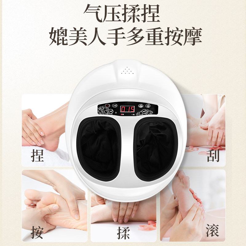  kufire按摩足疗机