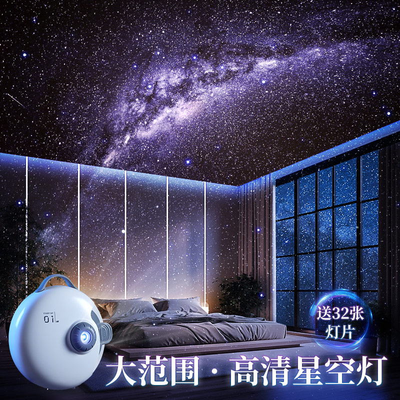 万火星空灯投影仪小夜灯台灯氛围满天星礼物六一61儿童节创意女孩-图0