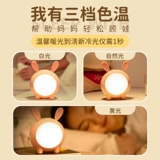 Светодиодный ночник для кровати, настольная лампа для кормящих грудью для матери и ребенка, дистанционное управление, защита глаз, коллекция 2021