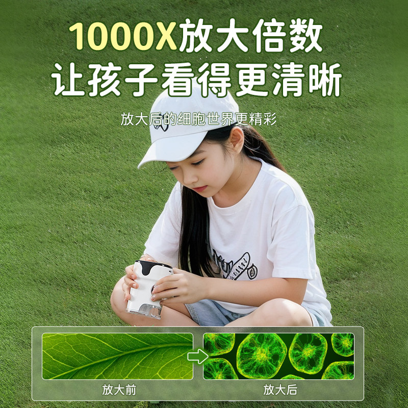 女孩子儿童2026新款的玩具6生日礼物10十12岁7以上小男孩8显微镜9