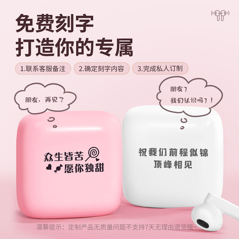 无线蓝牙耳机女生华为苹果oppo vivo kufire蓝牙耳机