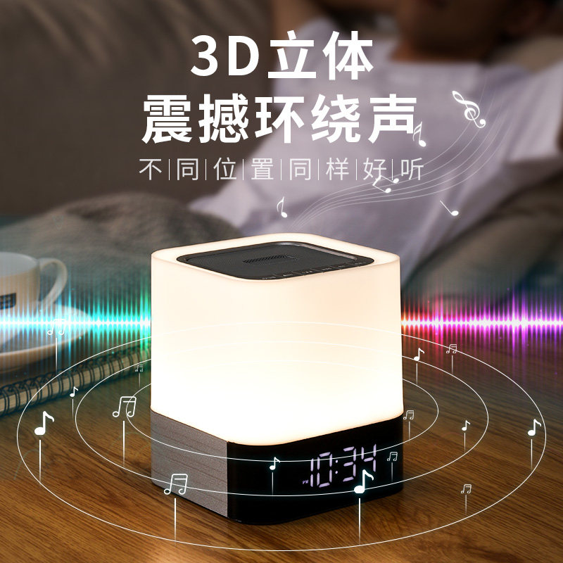 智能蓝牙无线小型带变色台灯小夜灯 kufire无线/蓝牙音箱