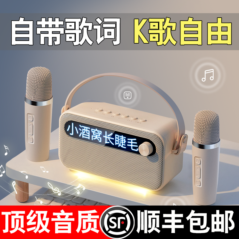 麦克风话筒屏幕歌词音响一体机蓝牙小型音箱61六一儿童节礼物唱歌