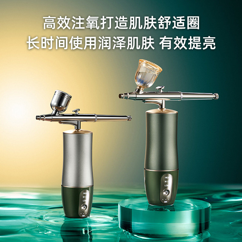 家用手持注氧仪器纳米补水 kufire电子美容仪