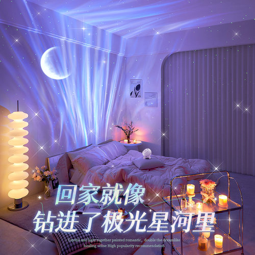 极光氛围灯星空投影水波纹灯小夜灯卧室创意装饰摆件浪漫圣诞礼物 - 图0