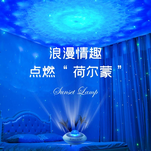 Звездное небо, проектор, ночник для спальни, атмосферный светильник