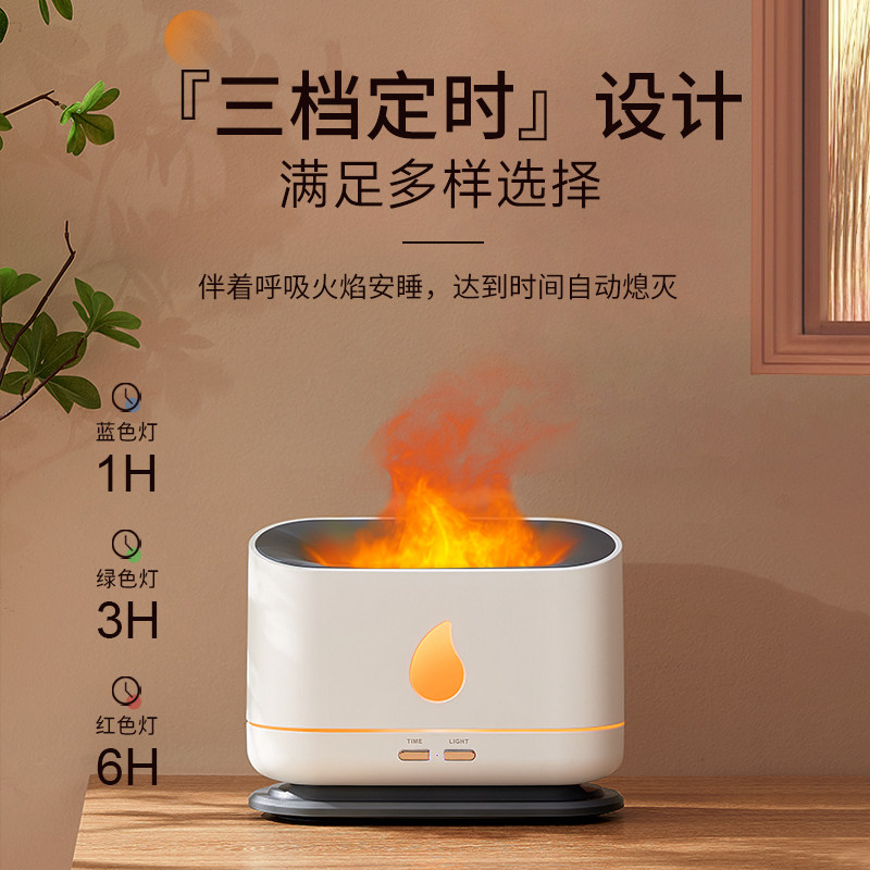 香薰卧室内持久家用加湿器清留香水 kufire香熏香料