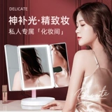 Складное умное настольное высокое зеркало с подсветкой для спальни