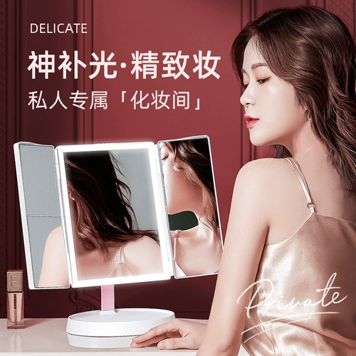 Складное умное настольное высокое зеркало с подсветкой для спальни
