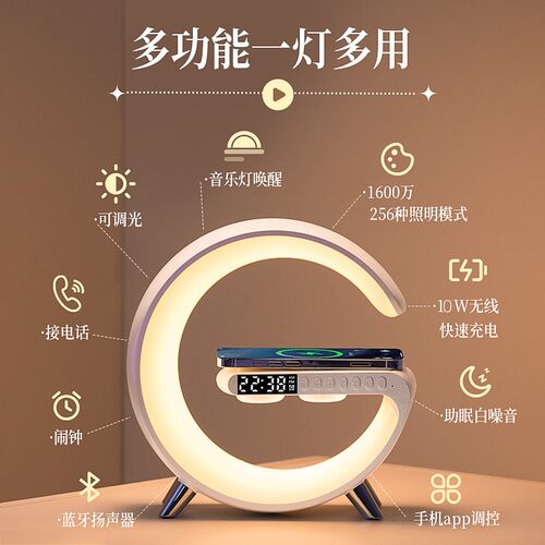 蓝牙音响小夜灯智能语音声控卧室床头台灯高级520送女友生日礼物 - 图0