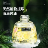 Аромотерапия для авто, парфюмированные духи со стойким ароматом с легким ароматом, популярно в интернете, коллекция 2023