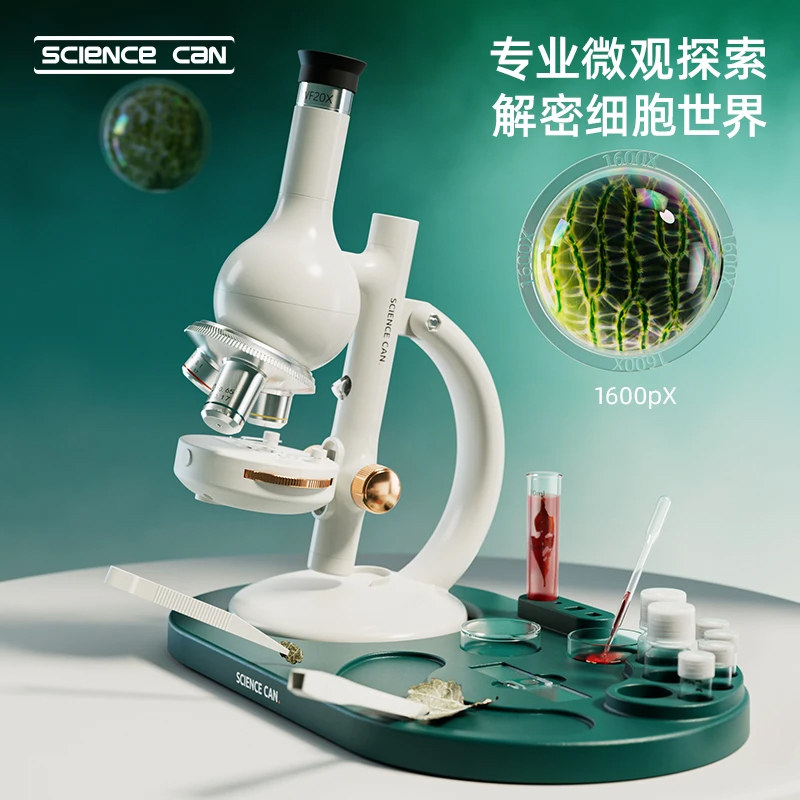 61六一儿童节玩具显微镜生日礼物男孩子女孩小学生女童10十岁实用