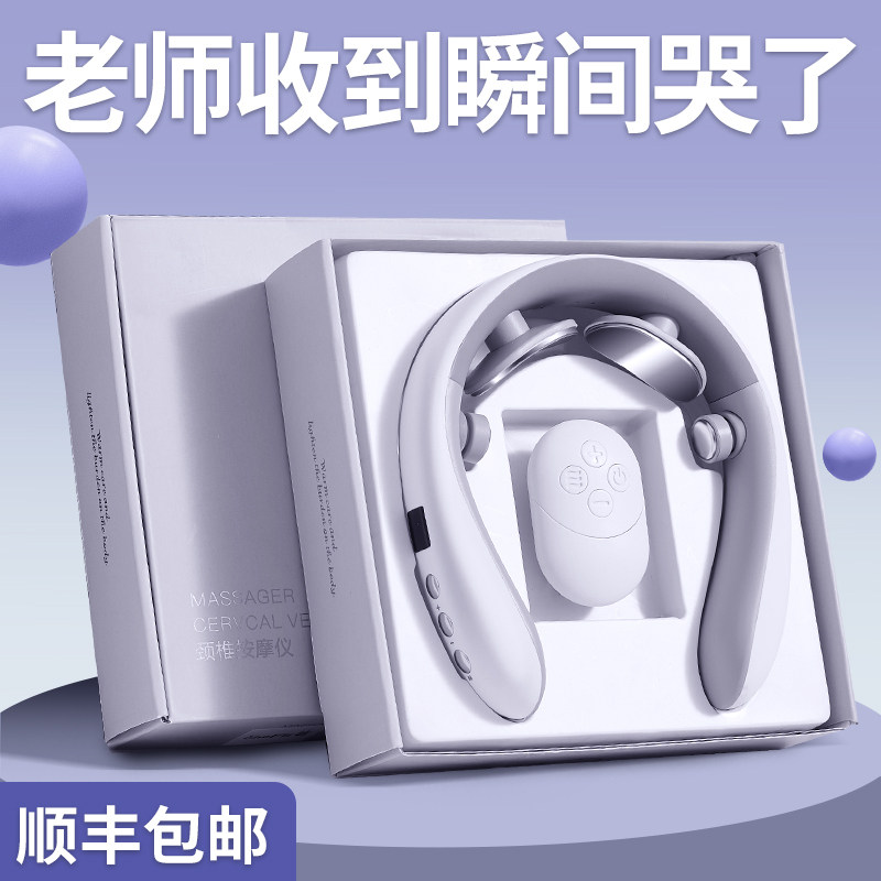 教师节礼物送老师女2025新款生日实用高档的颈部颈椎肩颈按摩仪器