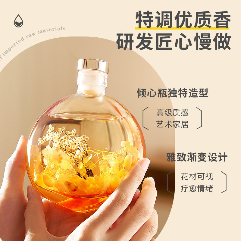 家用卧室内持久客厅香氛房间香水 kufire香熏香料