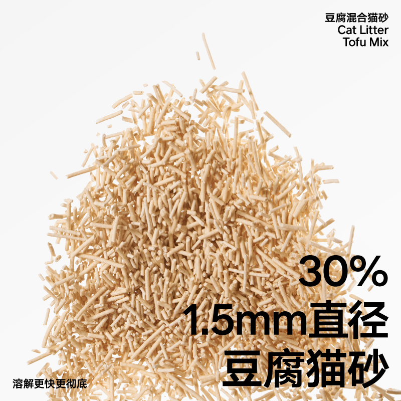 pidan猫砂豆腐猫砂2.4kg豆腐猫砂低尘吸臭可冲马桶皮蛋猫砂包邮 - 图1