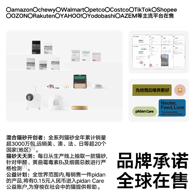 商品缩略图 4