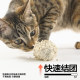 Pidan cat litter classic tofu bentonite soil cassava mixed cat litter quickly clumps and absorbs odor
