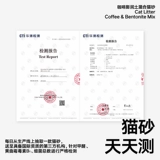 Пидан -кот песчаный кофе с пышной почвой.