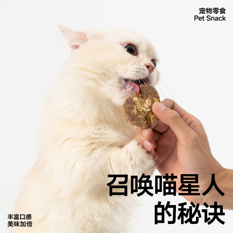 pidan猫咪零食冻干合集混合冻干块幼猫鸡肉鱼肉磨牙零食新鲜肉干-图3