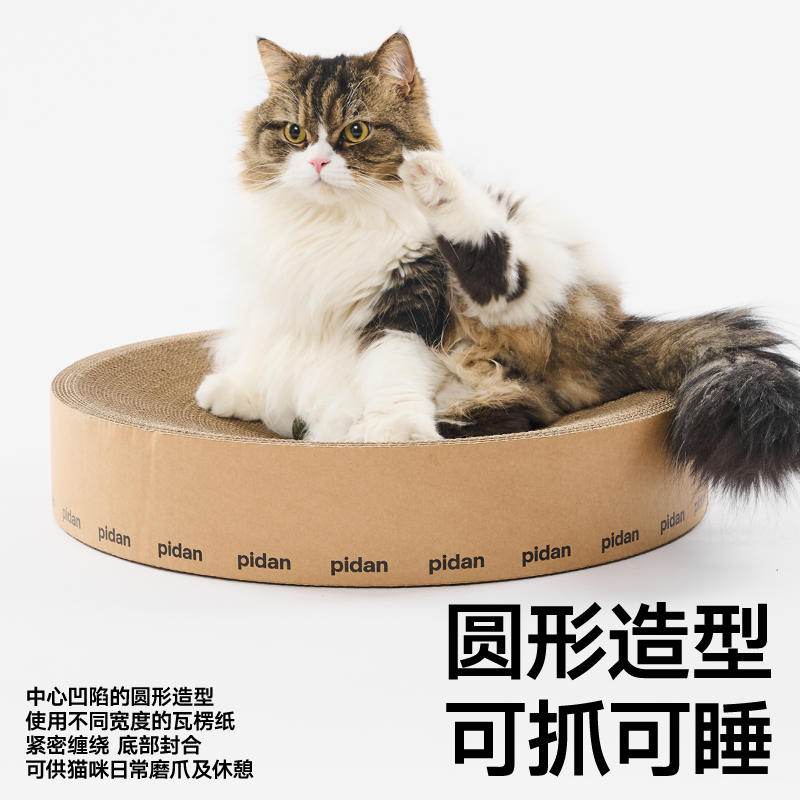 商品缩略图 3