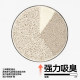 Pidan cat litter tofu bentonite cassava mixed litter 2.4kg odor-absorbing clumping preserved egg cat litter cat supplies