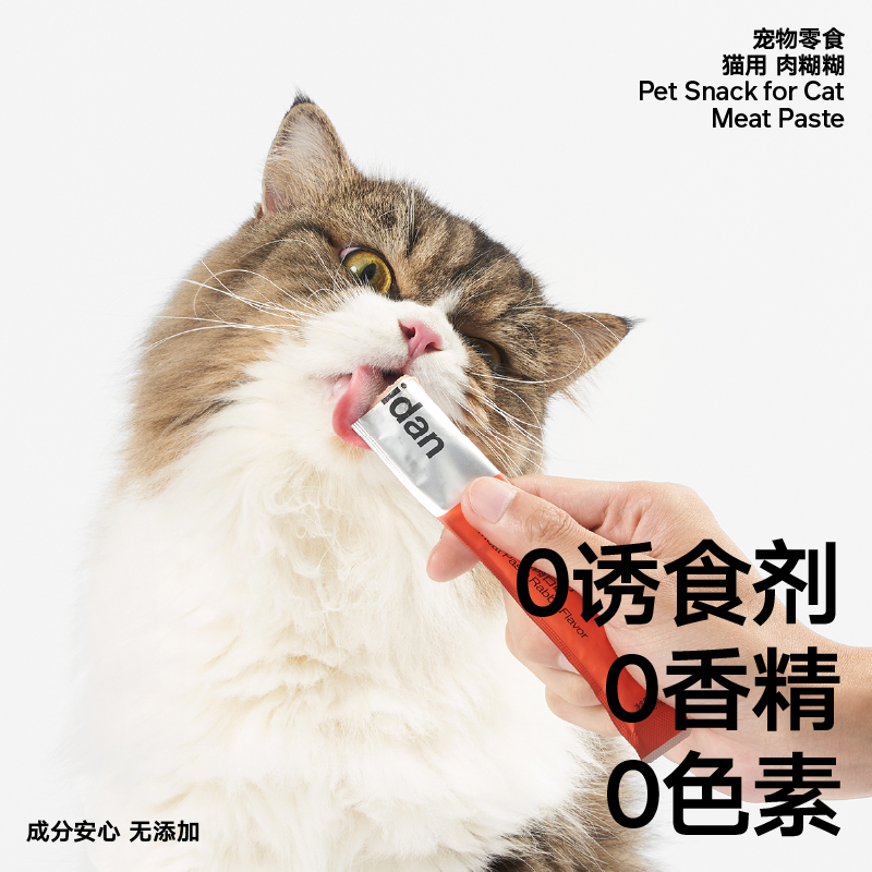 pidan猫零食 妙鲜湿粮包幼猫零食肉糊糊猫条肉泥15g*6条猫零食条 - 图2