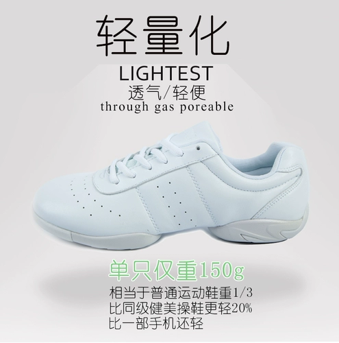 Олимпийские туфли подходит для мужчин и женщин, детская спортивная обувь, белая обувь