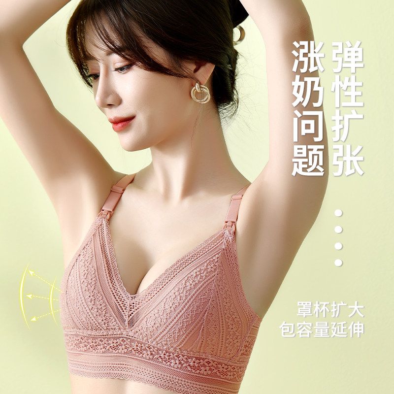 哺乳聚拢防下垂文胸罩喂奶夏季内衣 港模哺乳文胸