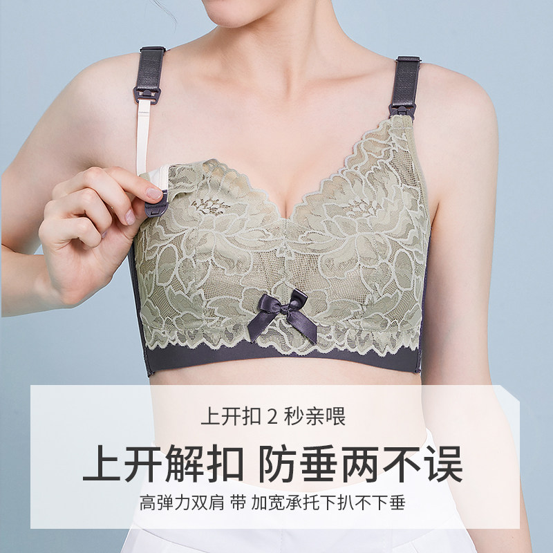 孕妇内衣聚拢防下垂大码喂奶文胸罩 港模哺乳文胸
